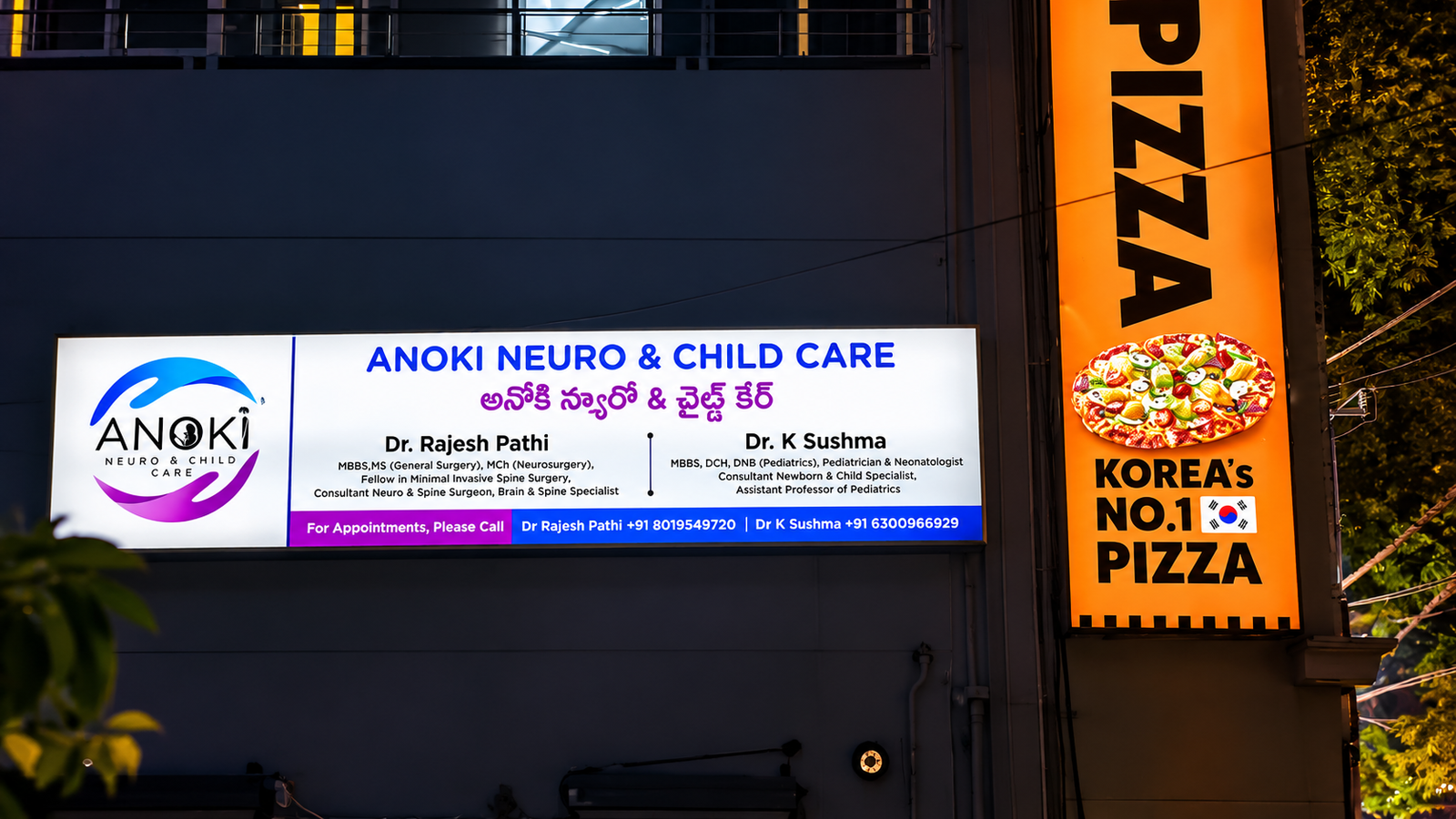 Clinic exterior